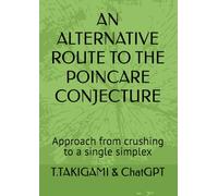 AN ALTERNATIVE ROUTE TO THE POINCARE CONJECTURE: ポアンカレ予想への別の道 単体への潰しからのアプローチ