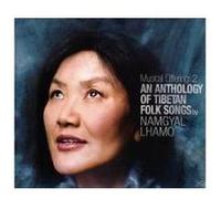 An anthology of Tibetan Classical songs Musical offerings 2
