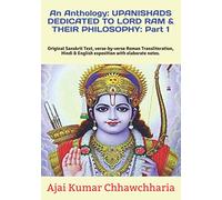 An Anthology: UPANISHADS DEDICATED TO LORD RAM & THEIR PHILOSOPHY: Part 1: Original Sanskrit Text, verse-by-verse Roman Transliteration, Hindi & English exposition with elaborate notes.