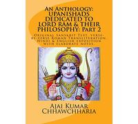 An Anthology: UPANISHADS DEDICATED TO LORD RAM & THEIR PHILOSOPHY: Part 2: Original Sanskrit Text, verse-by-verse Roman Transliteration, Hindi & English exposition with elaborate notes.
