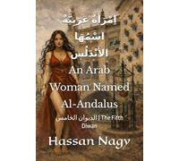 اِمْرَأَةٌ عَرَبِيَّةٌ اسْمُهَا الأَنْدَلُس | An Arab Woman Named Al-Andalus