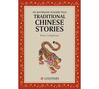An Australian Teacher Tells Traditional Chinese Stories/澳洲老师讲中国传统故事