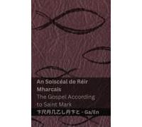 An Bíobla (An Soiscéal De Réir Mharcais) / The Bible (The Gospel According To Saint Mark)