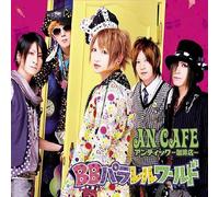 An Cafe' - Bb Parallel Worlds
