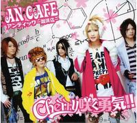 An Cafe - Cherry Saku Yuk [Import]