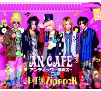 An Cafe - Hikagyaku Ziprock