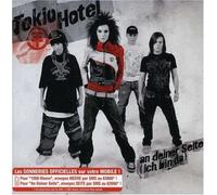 Tokio Hotel – an Deiner Seite (Ich Bin Da)