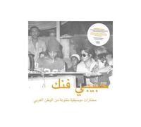 An Eclectic Selection Of Music From The Arab World