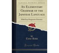 An Elementary Grammar Of The Japanese Language (Classic Reprint): With Easy Progressive Exercises
