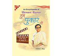 An Encyclopedia Of Hemant Kumar- Tum Pukar Lo