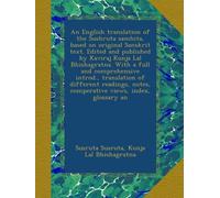 An English translation of the Sushruta samhita, based on original Sanskrit text. Edited and published by Kaviraj Kunja Lal Bhishagratna. With a full and comprehensive introd.. translation of d
