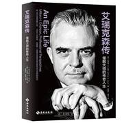 An Epic Life:Milton H.Erickson, Professional Perspectives (Chinese Edition)