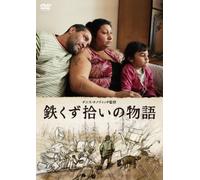 An Episode in the Life of An I [Import allemand]