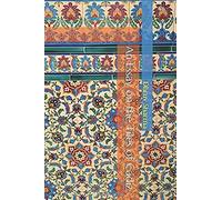 An Essay On The Tiles Of Cádiz