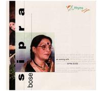 An Evening With Spira Bose