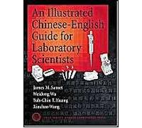 An Illustrated Chinese-English Guide For Biomedical Scientists