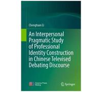 An Interpersonal Pragmatic Study Of Professional Identity Construction In Chinese Televised Debating Discourse