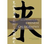An Introduction To Chinese Calligraphy
