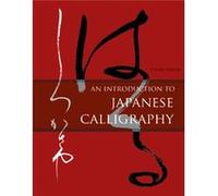 An Introduction to Japanese Calligraphy by Yuuko Suzuki Yuuko Suzuki (Auteur)