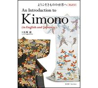 An Introduction To Kimono