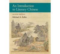 An Introduction To Literary Chinese