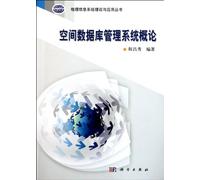 An Introduction to Spatial Database Management System
