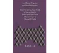 An Islamic Response to Gr stronomy, Islamic Philosophy, Theology, and Science A.S. Dallal (Auteur)