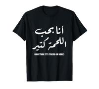 Ana Baheb El Lahme Kteer Phrase Arabe Foodie T-Shirt