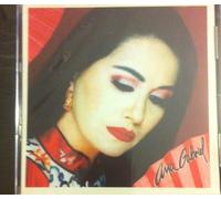 Ana Gabriel - Vivencias [Import]