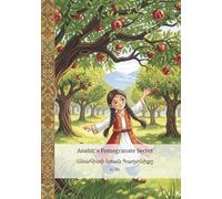 Anahit's Pomegranate Secret/ Անահիտի Նռան Գաղտնիքը: Heartwarming Bilingual Armenian Children Story