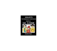 Analects Of Confucius For Kids (Part 11) - Discover Chinese Language And Culture By Learning Ancient Confucian Philosophy, A Beginners Guide To ... The Wisdom Of Confucius, Simplified Character