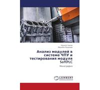 Analiz modulej w sisteme ChPU i testirowaniq modulq SoftPLC: Monografiq