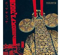 Analog Africa number 23 Pop Makossa The Invasive Dance Beat of Cameroon 1976-1984 Inclus un livret de 20 pages Vinyle