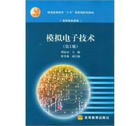 Analog Electronics (Vocational Education) general higher fifteen national planning materials(Chinese Edition)