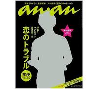 Anan() 2020/05/13 No.2199[&/Travis Japan]