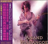 Anand Mahangoe - Man's Mind