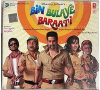 Anand Raaj Anand - Anand Raaj Anand - Bin Bulaye Baraati Bollywood CD Sountrac