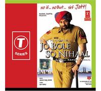 Anand Raaj Anand - Jo Bole So Nihaal