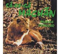 Ananda Shankar - Sa-Re-Ga Machan [Vinyl Lp]