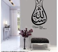 Anasc Mur Islamique Art Vinyle Calligraphie Wall Sticker Mashallah Vase Maison Décoration Religion Murale pour Salon 57x114cm Noir