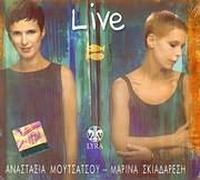 anastasia moutsatsou - marina skiadaresi live [Audio CD] Anastasia Moutsatsou