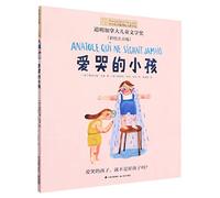Anatole qui ne séchait jamais (Anatole who never dried, With Illustrations and Pinyin) (Chinese Edition)