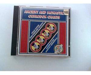 Anatoly Grindenko - Ancient et Monastic Orthodox Chants