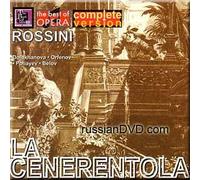 Anatoly Ofrenov - Rossini - La Cenerentola / Cendrillon