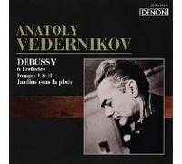 Anatoly Vedernikov - Debussy: Images Books 1 & 2/Jar [Import]