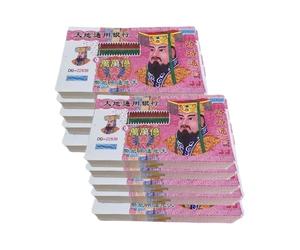 Ancestor Money Joss Paper Ancêtre De L'Argent Qingming Papier-Monnaie Brûlant Du Papier Sacrifice Funéraire Valeur Faciale 100000000000000000