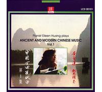 Ancient and modern Chinese music volume 1 CD