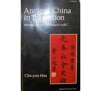 Ancient China in Transition: An Analysis of Social Mobility, 722-222 B.C.