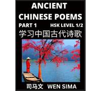 Ancient Chinese Poems (Part 1) - Essential Book For Beginners (Level 1) To Self-Learn Chinese Poetry With Simplified Characters, Easy Vocabulary Lessons, Pinyin & English, Understand Mandarin Language