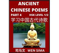 Ancient Chinese Poems (Part 4) - Essential Book For Beginners (Level 1) To Self-Learn Chinese Poetry With Simplified Characters, Easy Vocabulary Lessons, Pinyin & English, Understand Mandarin Language